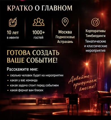 Портфолио