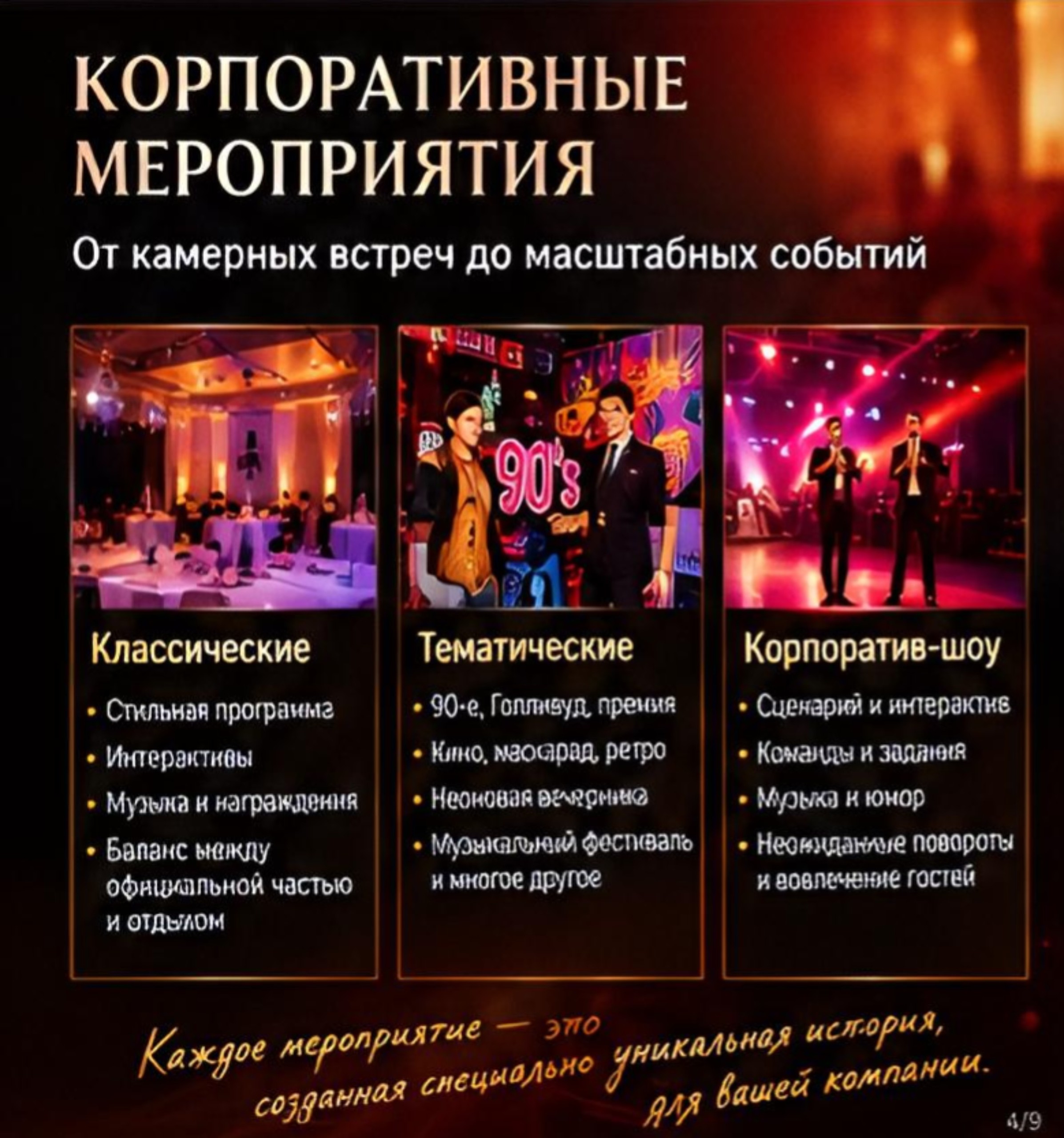Портфолио