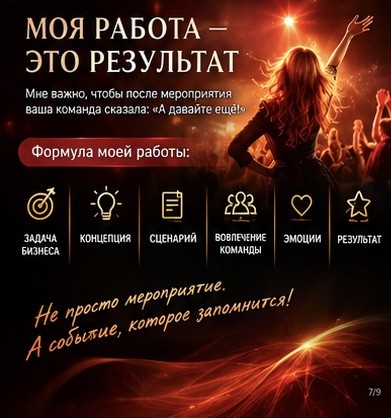 Портфолио