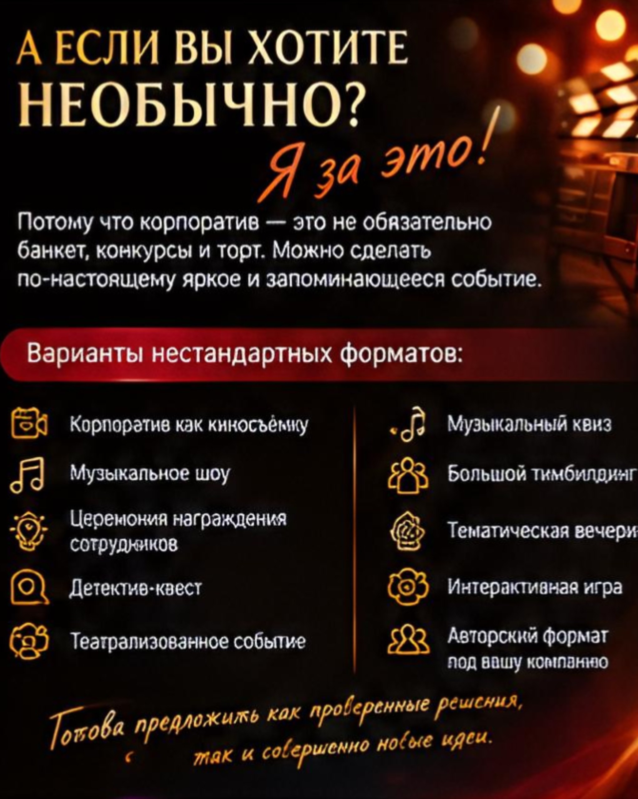 Портфолио
