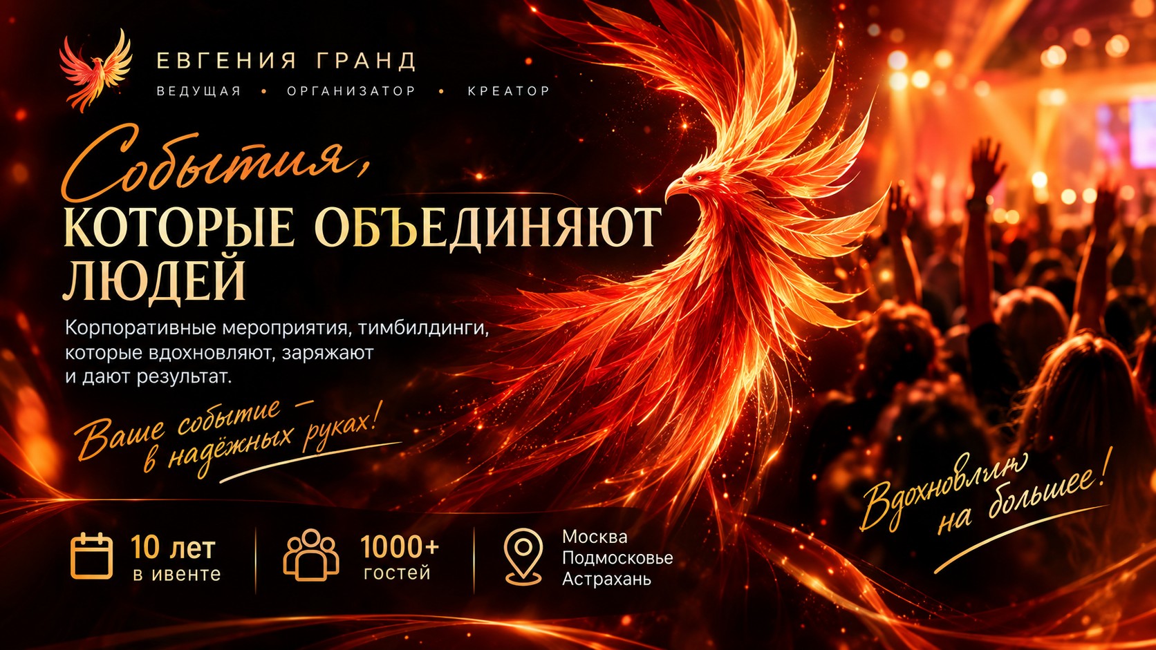 Портфолио