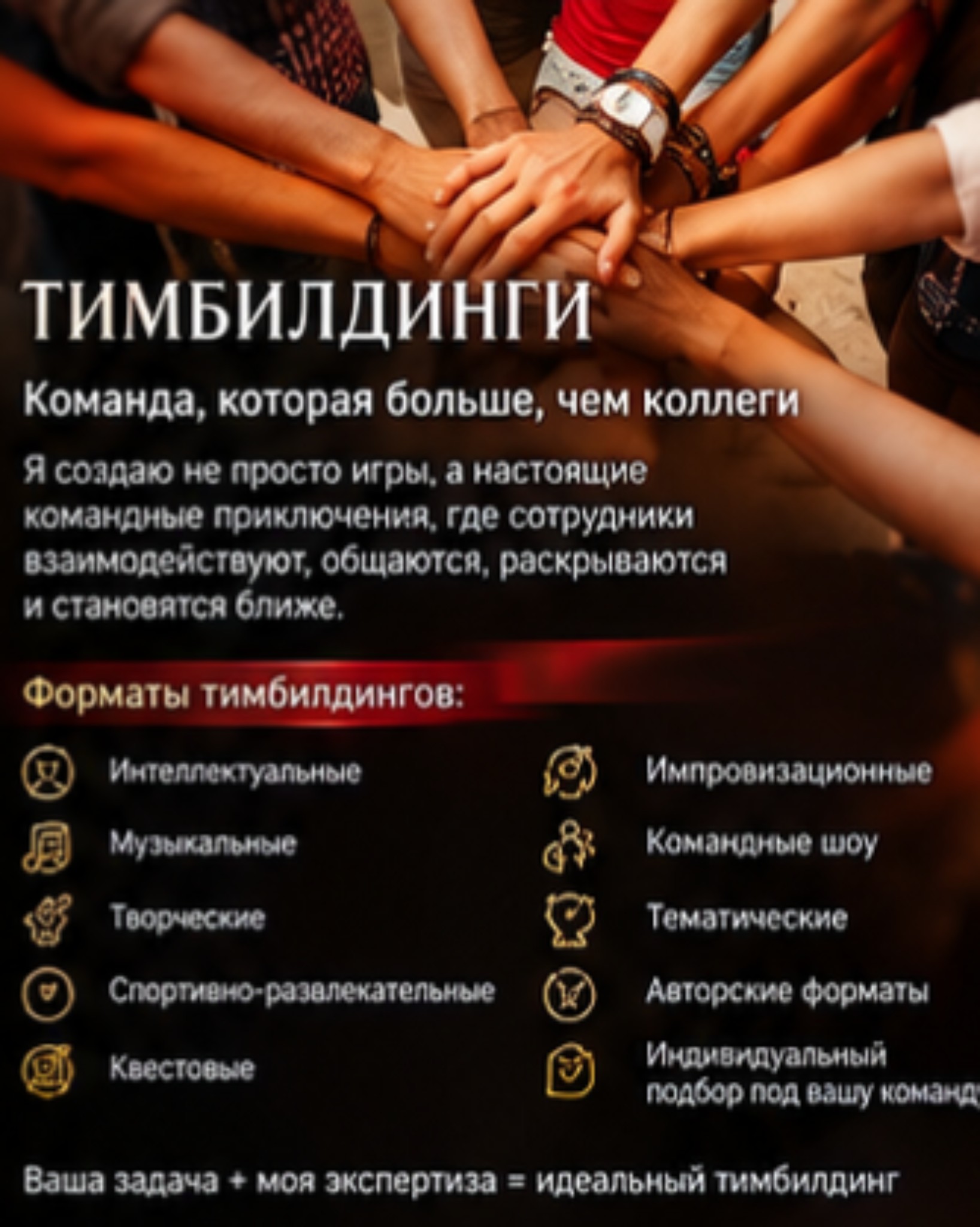Портфолио